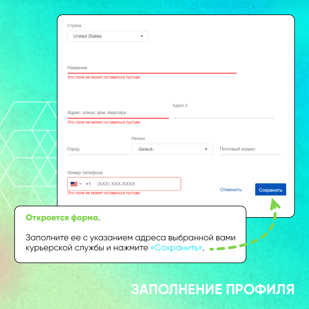 Как покупать на Ebay: подробная инструкция | СДЭК | Дзен