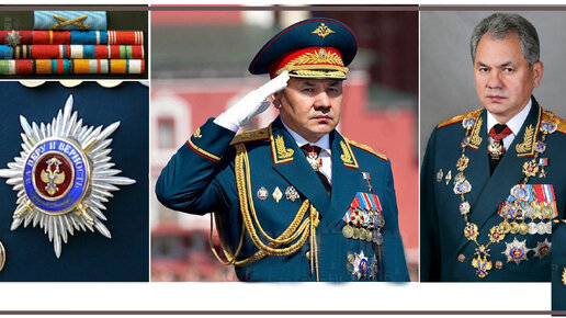 Маршалы награды