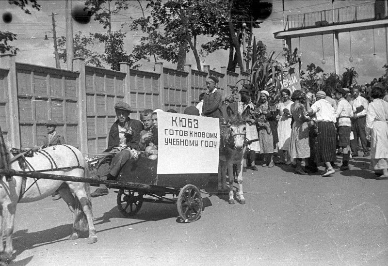 Начало учебного года. Эммануил Евзерихин, 1934 год, МАММ/МДФ.