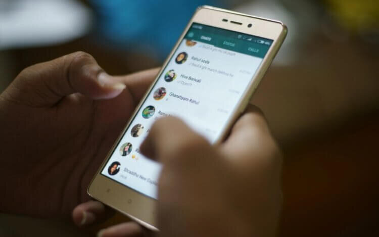 Если не хотите, чтобы ваши сообщения в Ватсапе перехватили, пользуйтесь самой новой версией