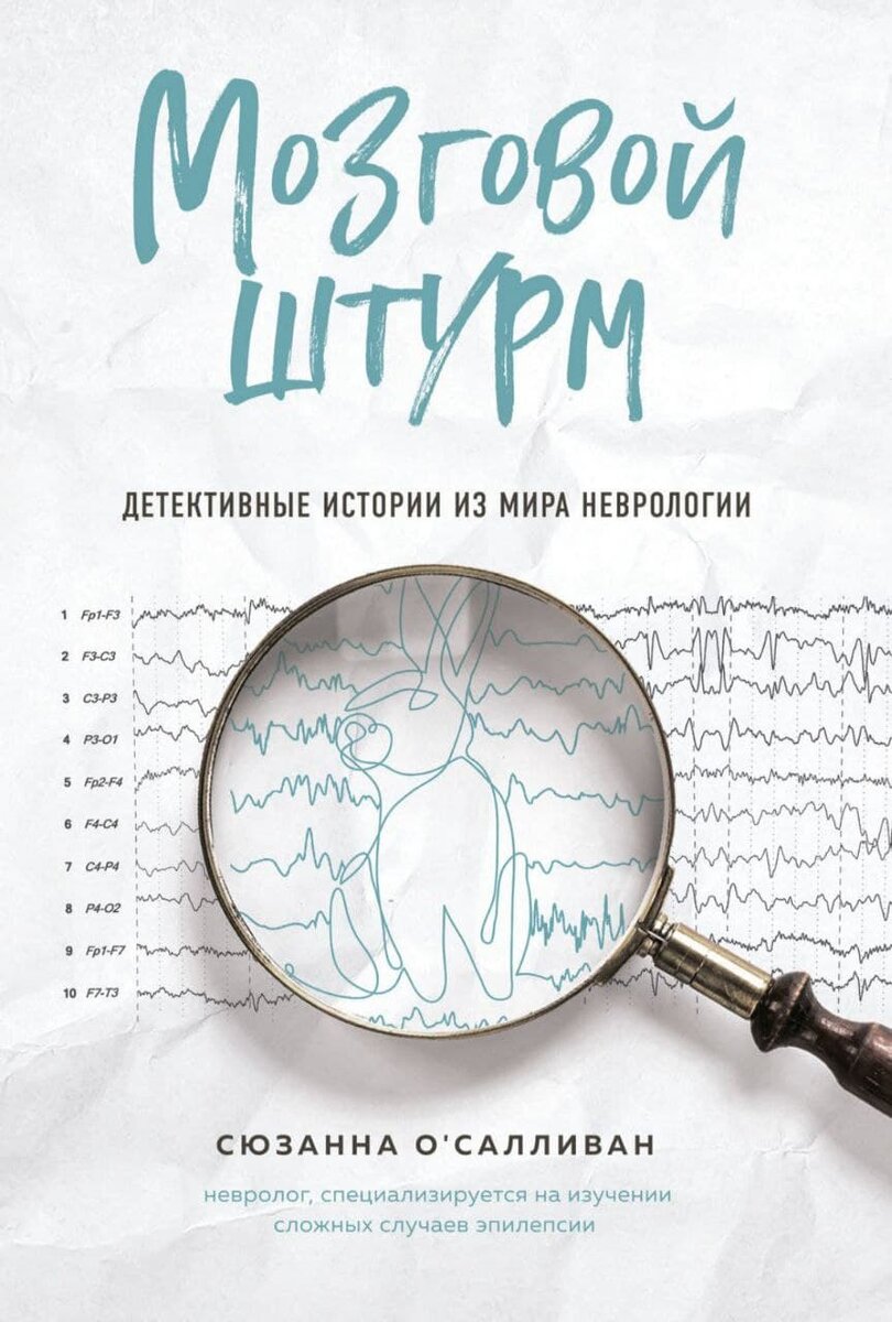 Электронная книга на ЛитРес стоит 199р. Бумажная на сайте "Бомбора" - 369р. 