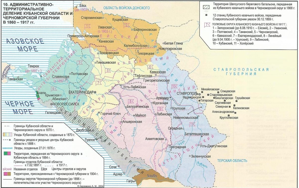 В 1918 году в паровозоремонтных мастерских станции Тихорецкая Кубанской области был построен импровизированный броневик на шасси полноприводного американского грузовика с личным названием "Россия",...-2