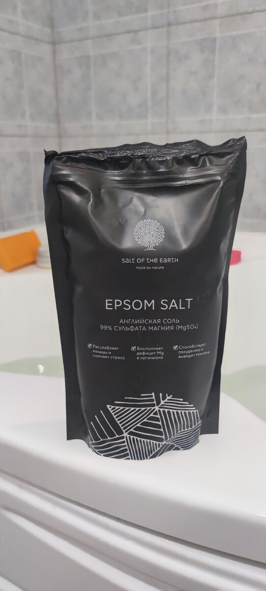 Английская соль Epsom. Фото автора.
