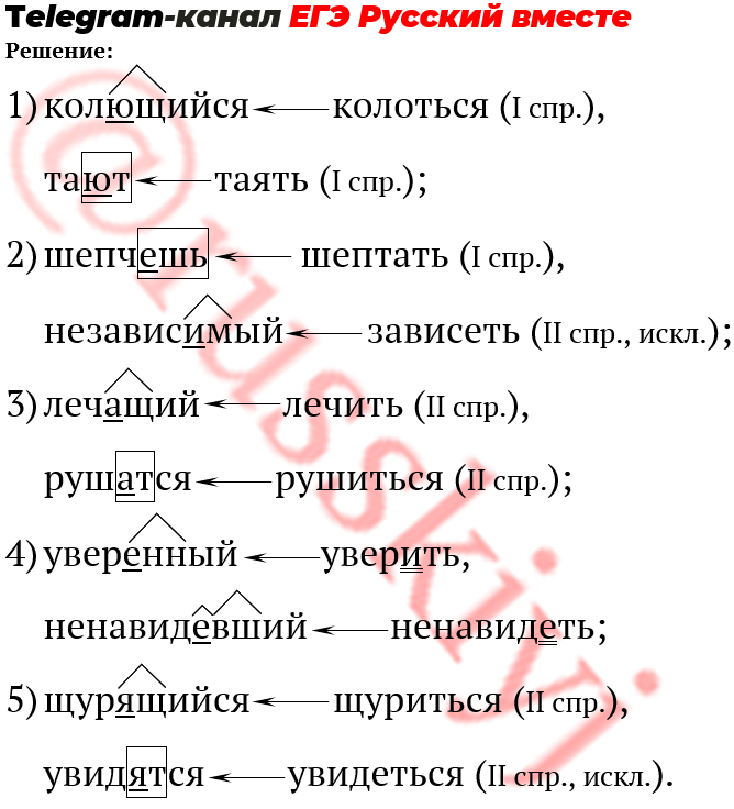 Егэ №4. 12 задание егэ. 12 задание егэ. Квадратный трехчлен. 12 задание теория.