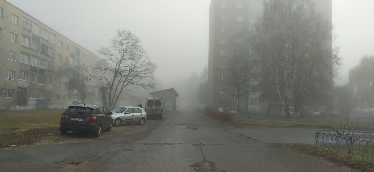 А это настоящий ноябрьский туман. 10.00 утра.