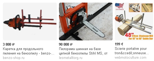 Самодельные станки, сделанные из бензопилы11