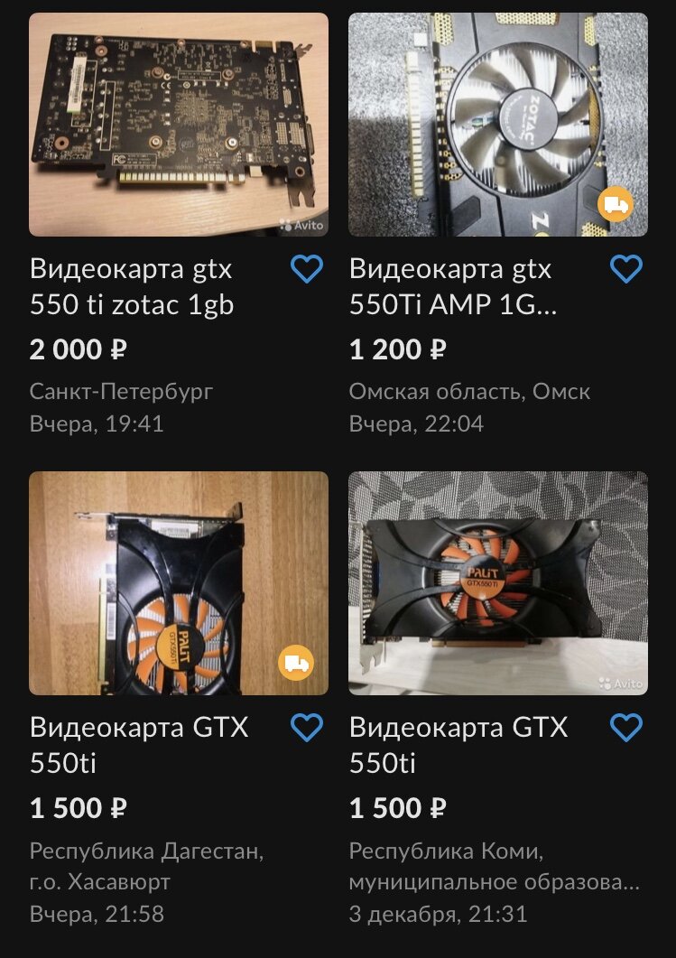 ЛУЧШАЯ ВИДЕОКАРТА ДО 2000 РУБЛЕЙ! Обзор на GTX 550ti в 2021. |  vladislavv077 | Дзен