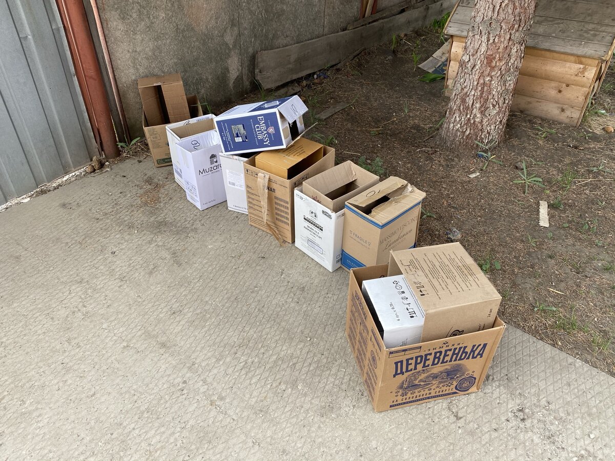Привезла коробки