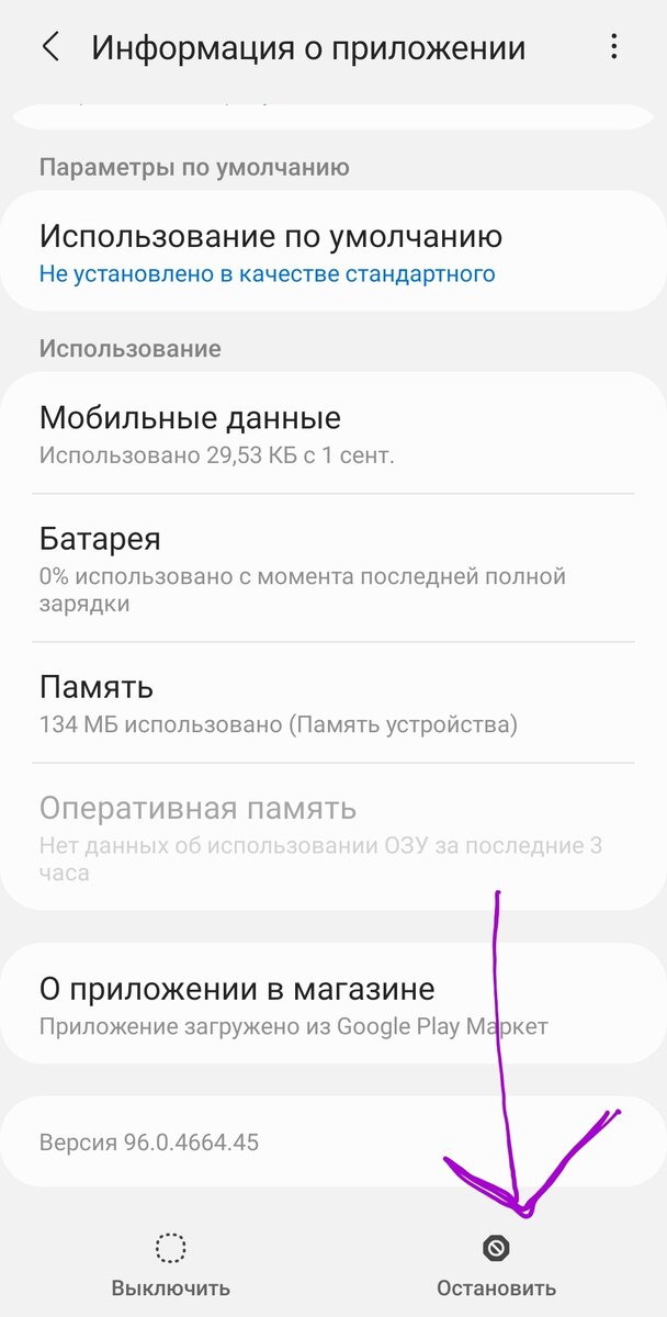 Не работает Google Play: 10 способов решения проблемы