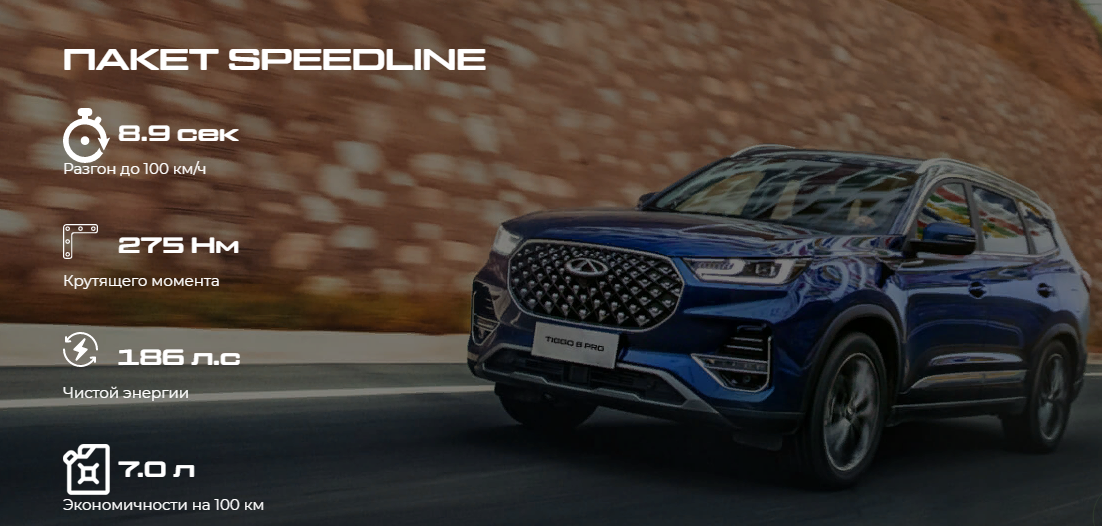 Скриншот с официального сайта дилера.