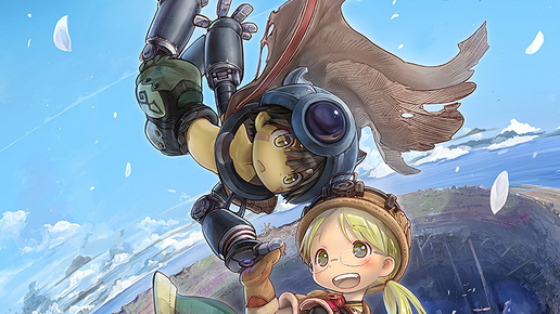 Made in Abyss: sobre fatalidade, amizade e esperança, by Jaded V.