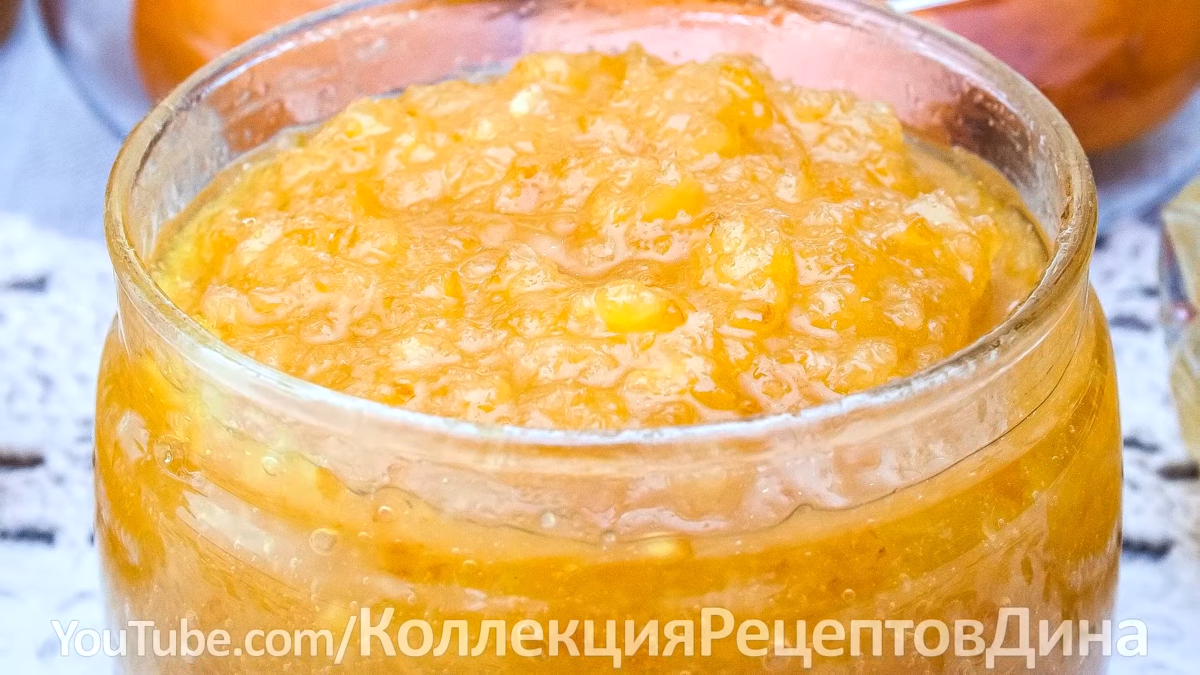 Варенье из апельсинов с кожурой и лимоном