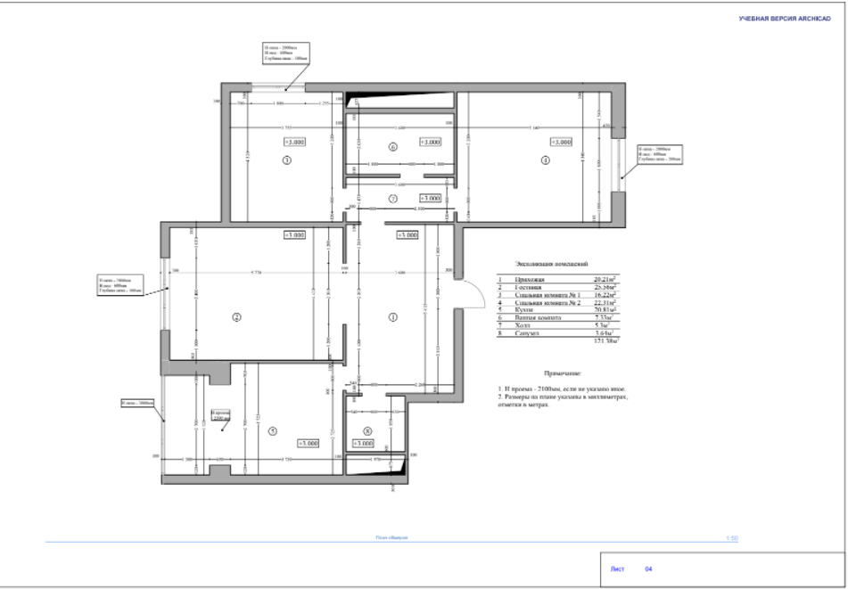 Так выглядит чертёж, выполненный в ArchiCad