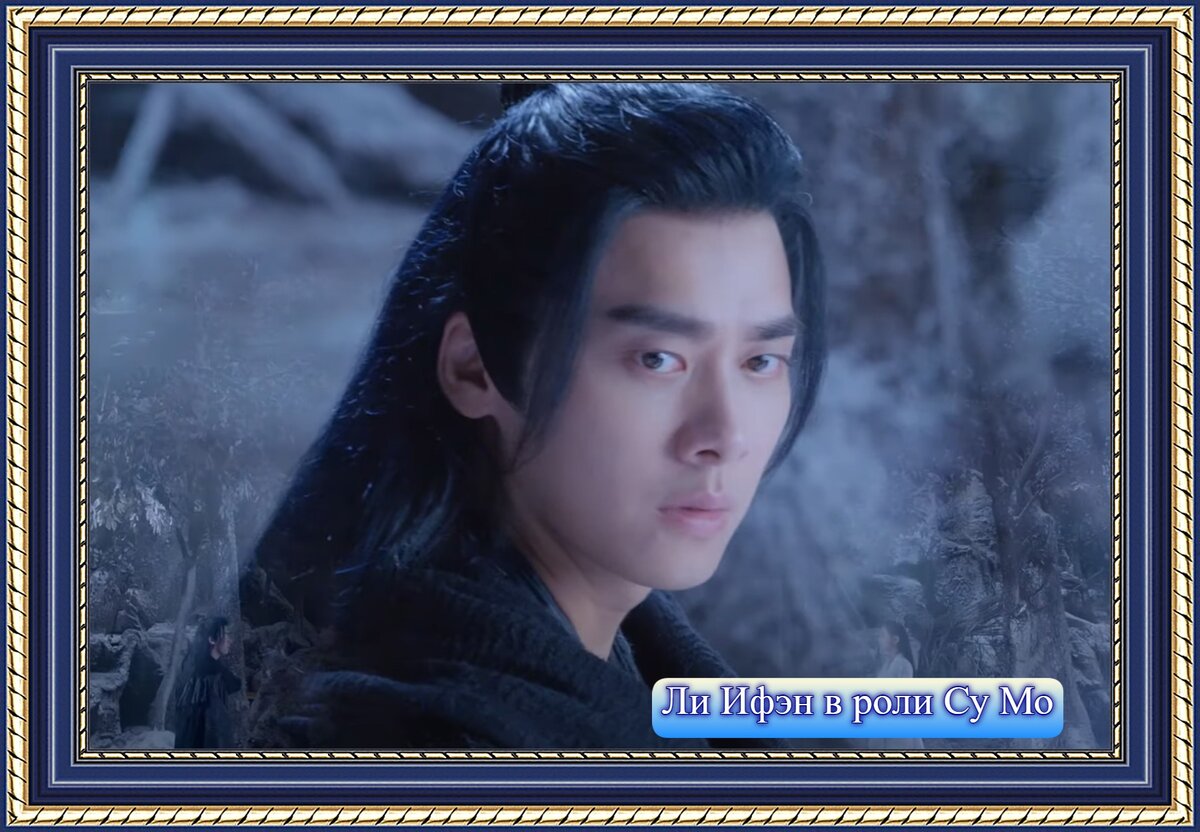 Кадр из дорамы.