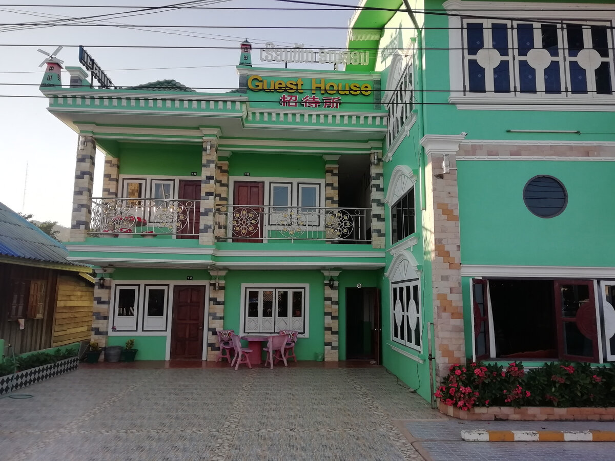 Лаосский гест хаус