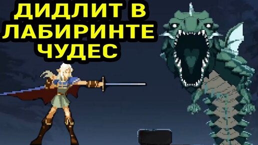 КРАСИВОЕ РЕТРО! ОДИН В ОДИН КАСТЛЕВАНИЯ! - Record of Lodoss War Deedlit ...