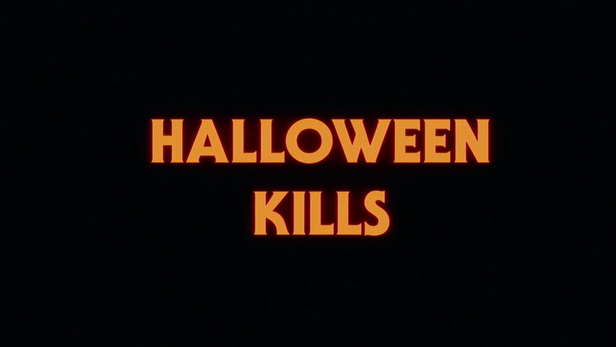 Кадр из фильма "Хэллоуин убивает"