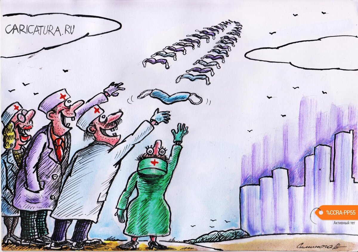 https://yandex.ru/images/search?pos=22&img_url=https%3A%2F%2Fcaricatura.ru%2Fparad%2Fsiminoga%2Fpic%2Fkarikatura-maski-sbrosheny_(vadim-siminoga)_32585.jpg&text=выдыхай%20пэ%20жаэ%20карикатуры&lr=118130&rpt=simage&source=serp