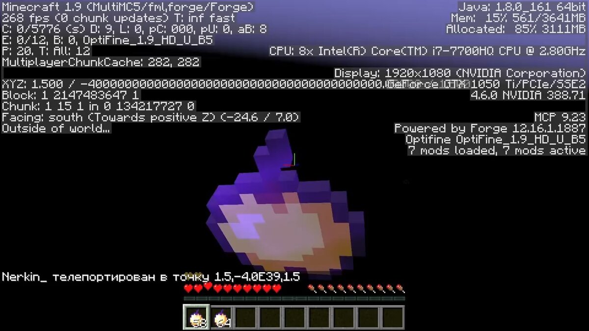 Второй Скрин