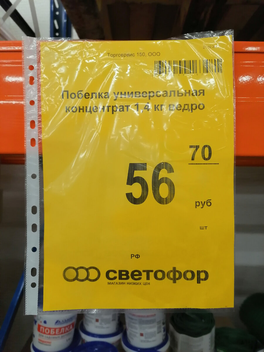 -1-3