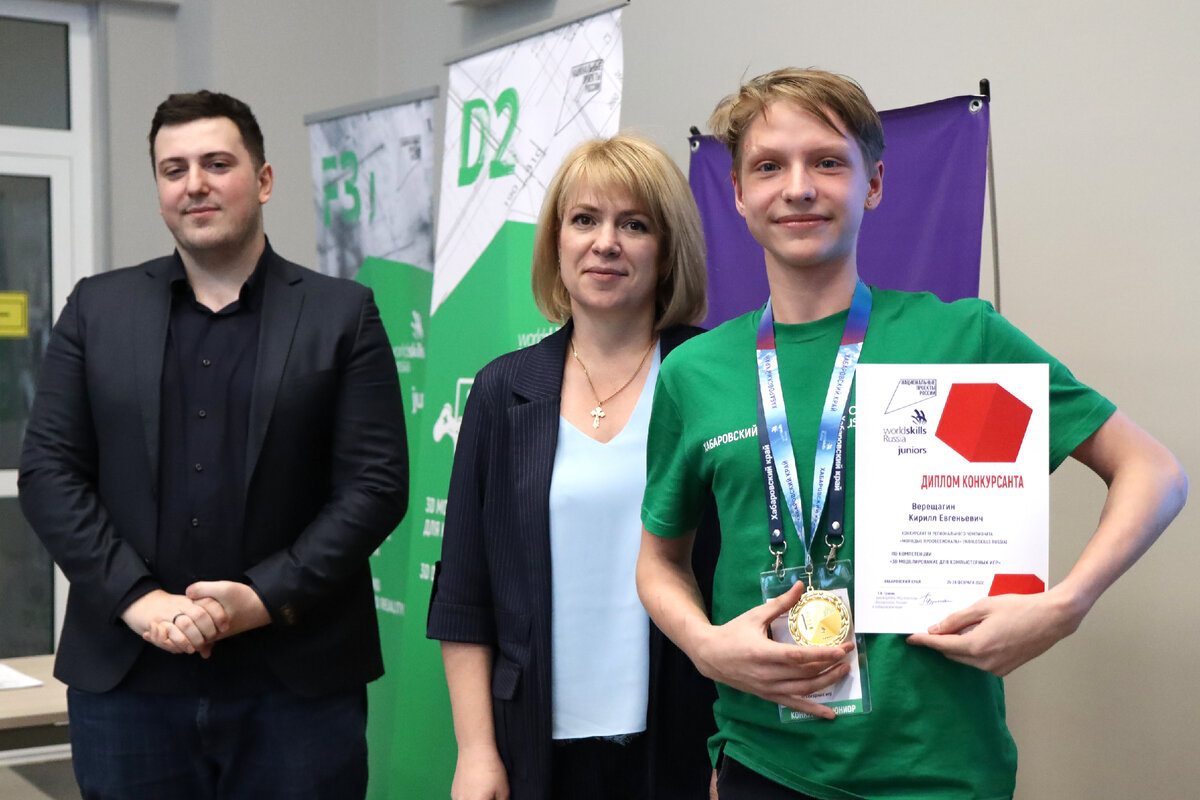 Награждение победителя в компетенции "3D моделирование для компьютерных игр"