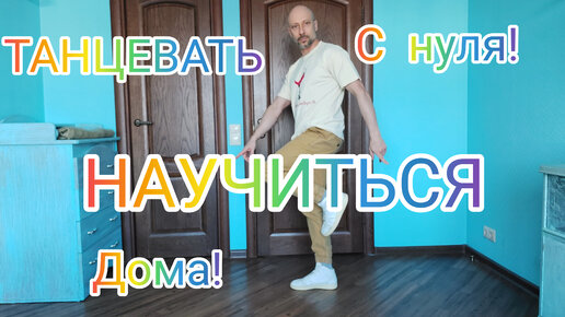 Взрослые дети. Мужское / Женское. Выпуск от 