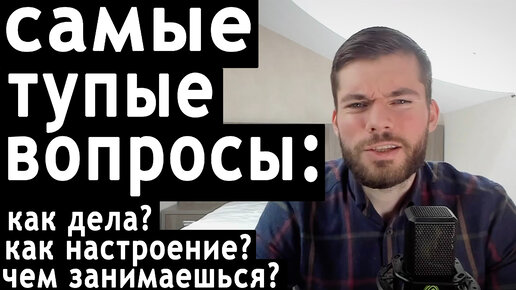 Что спросить у девушки в переписке? Начало переписки с девушкой. Что написать девушке?