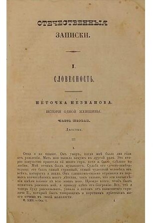     Первое издание