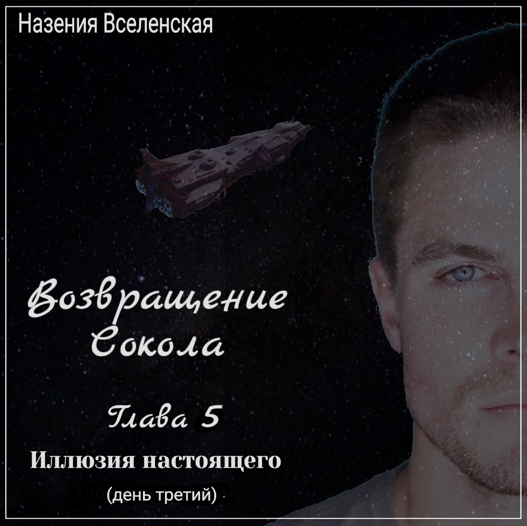 ✅ССЫЛКИ НА ОСТАЛЬНЫЕ ГЛАВЫ - В КОНЦЕ ТЕКСТА⬇️