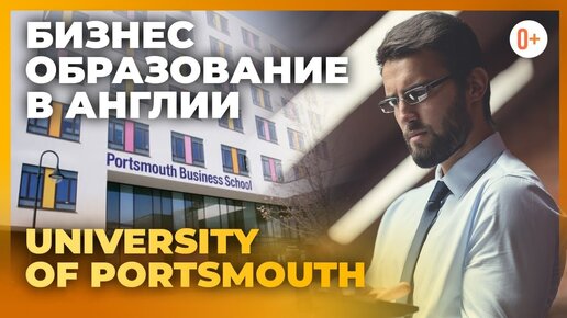 Курсы по финансам в британском университете University of Sussex (Университет Сассекса) - Обзор