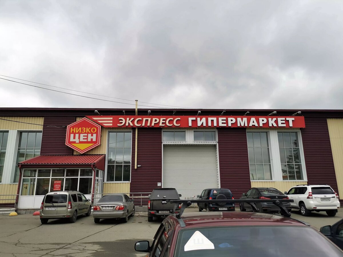 Низкоцен мебель