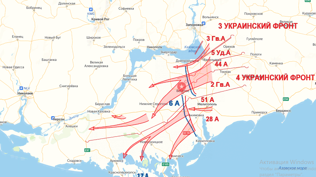 Карта наступления на крым