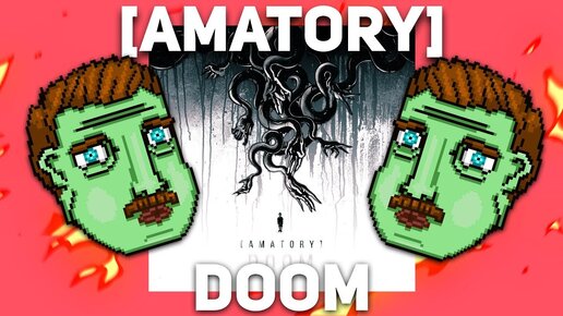 AMATORY - DOOM [ОБЗОР АЛЬБОМА]