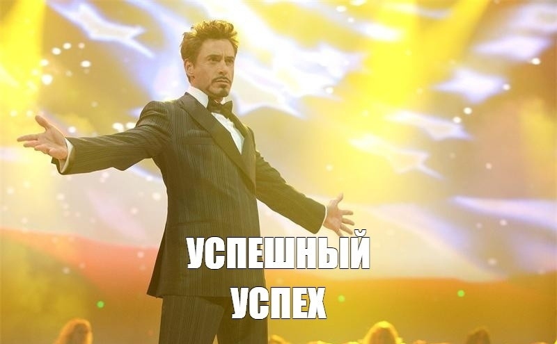 Такой имидж они себе создают. 