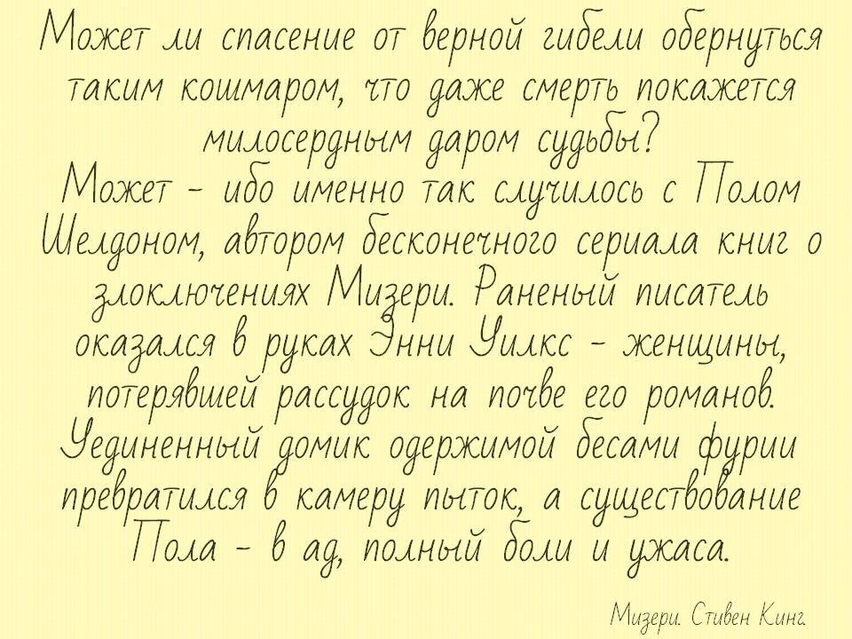 Аннотация. Картинка сделана автором.