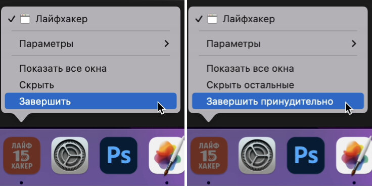 Кнопка закрытия программы. Закрыть приложение подождать. Закрыть приложение подождать. Закрыть зависшую программу. Закрыть приложение подождать.