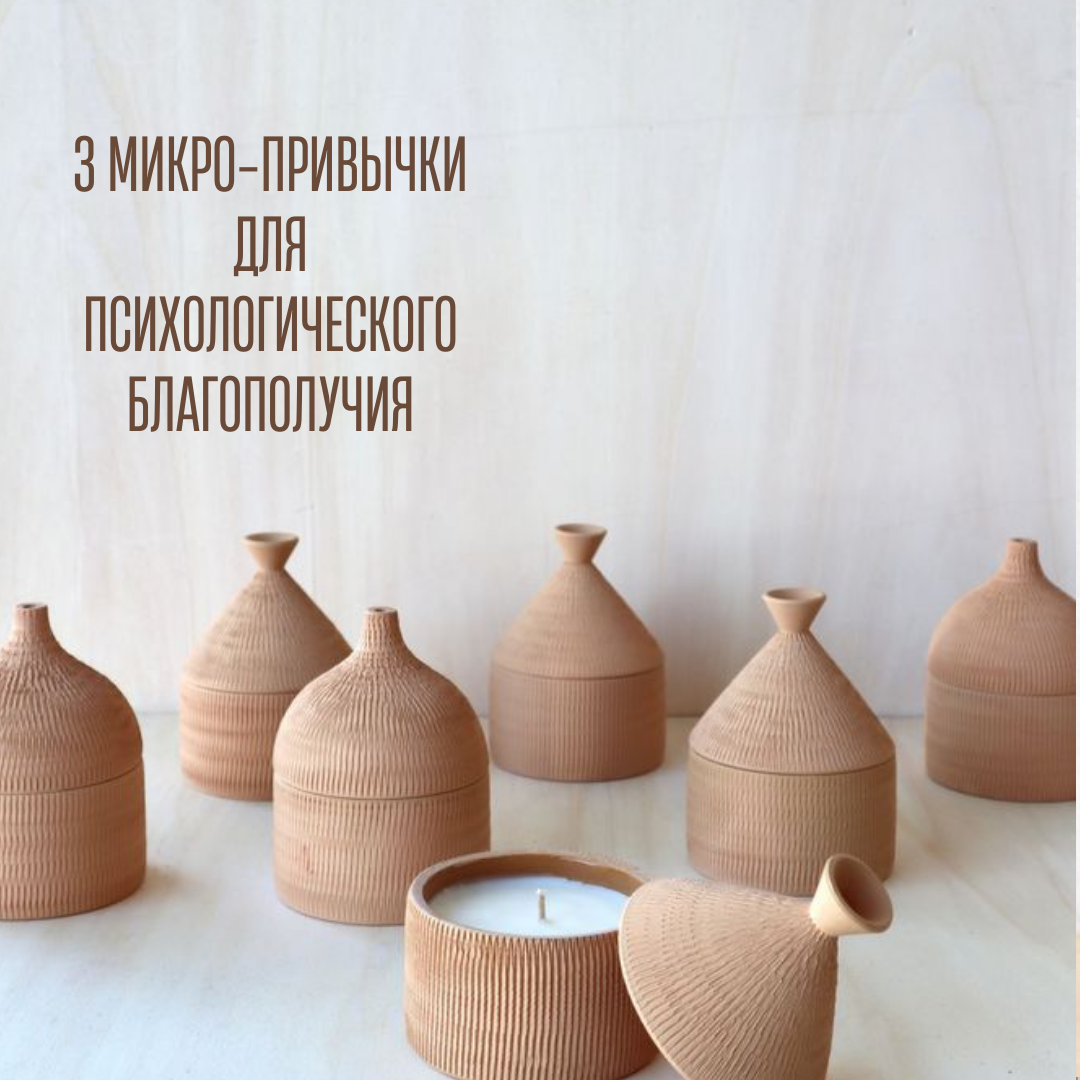 Попробуйте не просто прочитать статью, а начните применять привычки в своей жизни