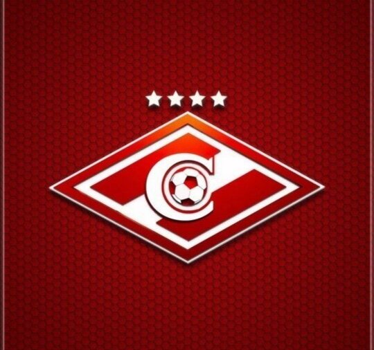 "Спартак" Москва 