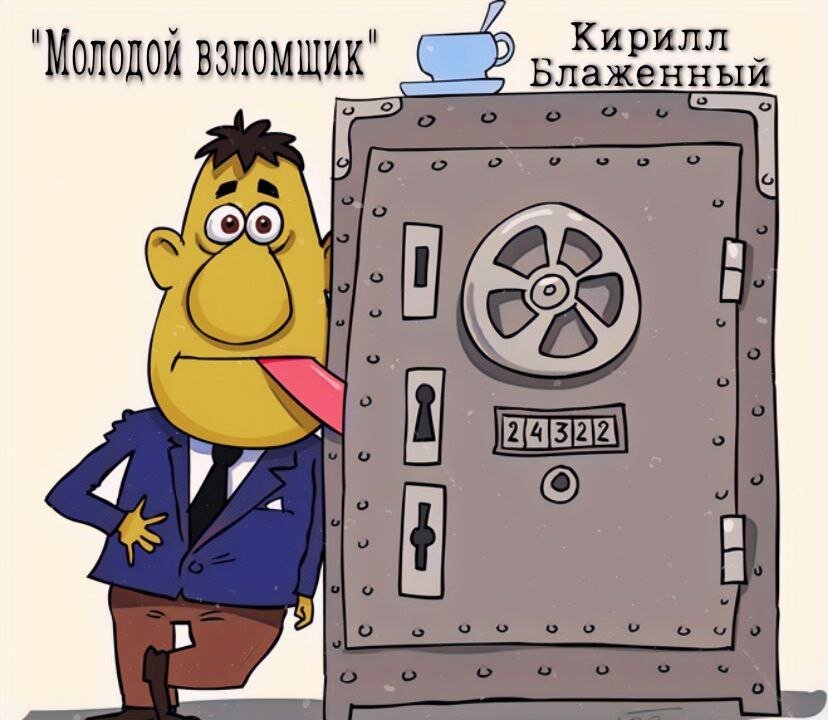 Рассказ. Обложка. Источник: https://clck.ru/hCJHQ
