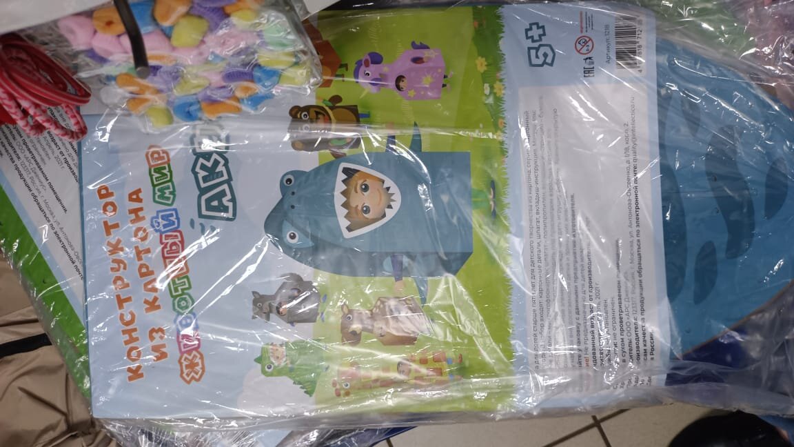 Фото автора 