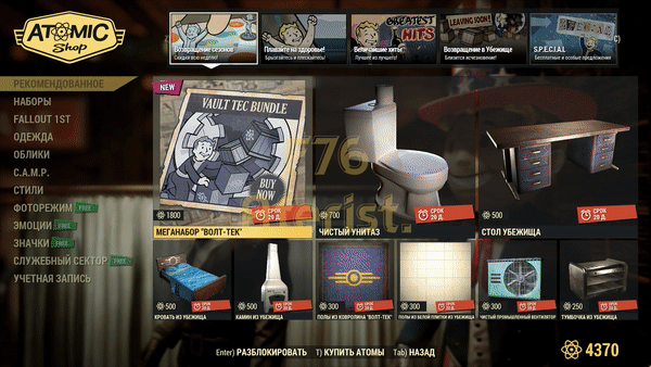 Быстрое превью