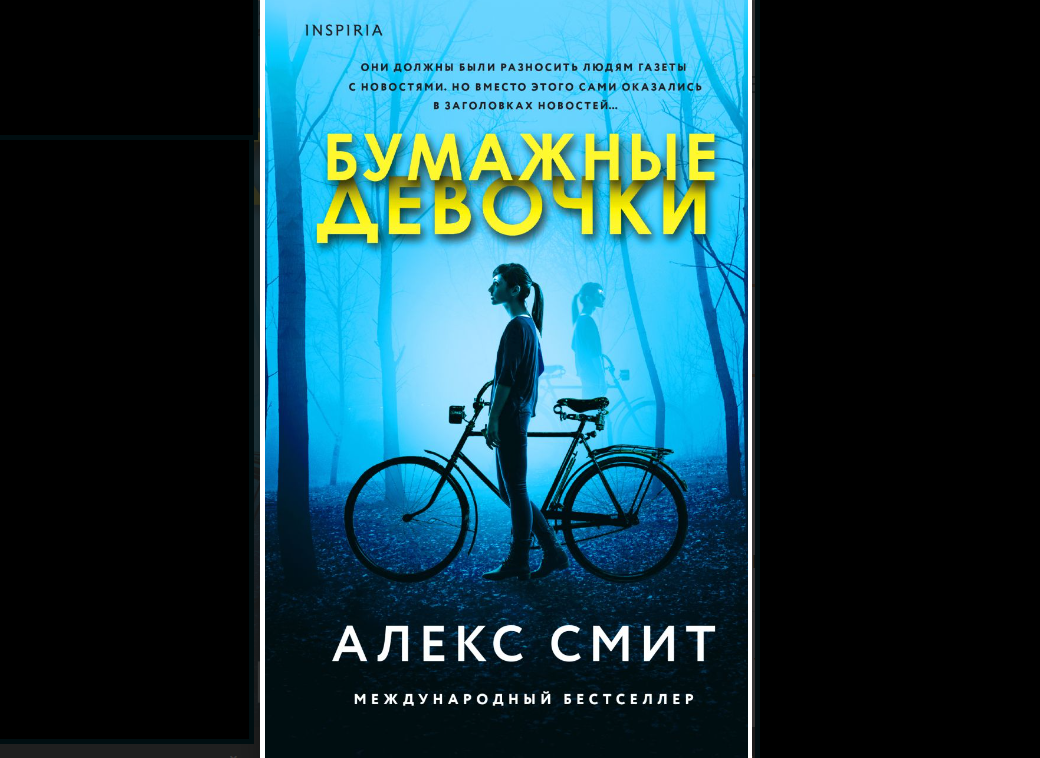 15 книжных новинок, которые выйдут на русском языке этим летом | Читай,  Харли, читай | Дзен