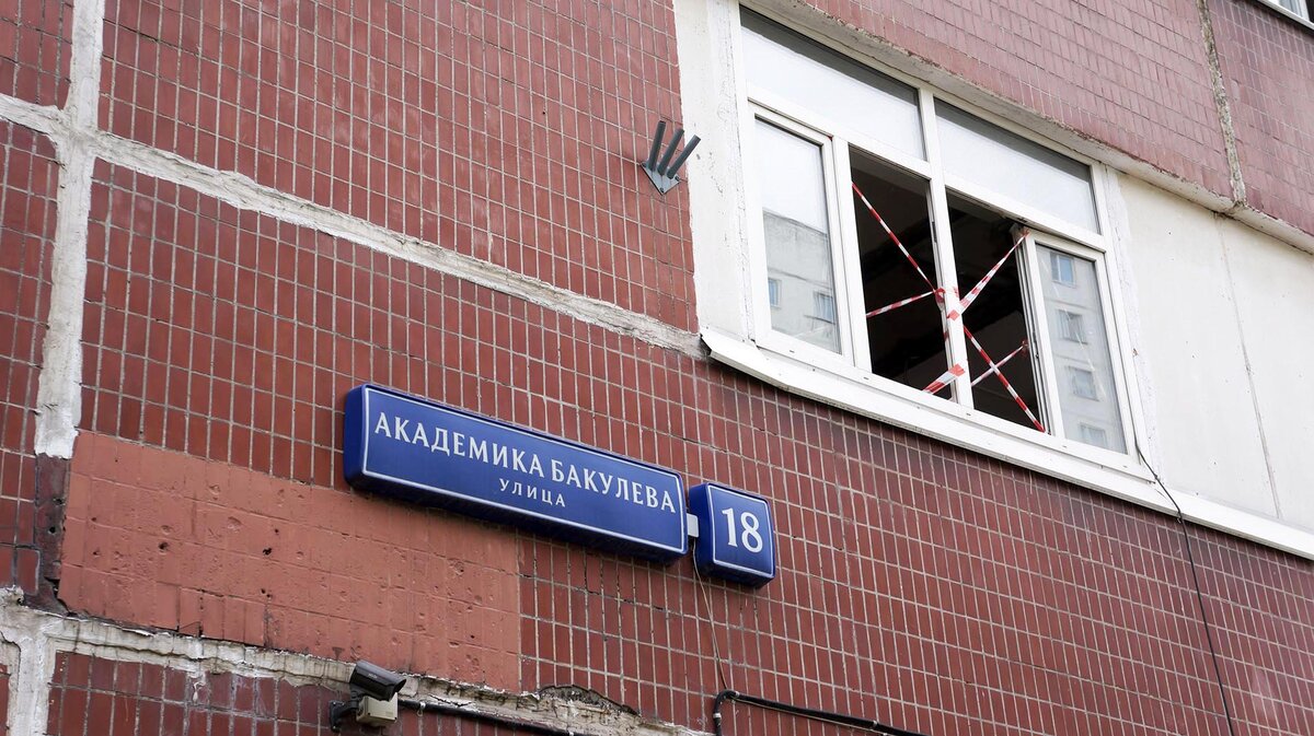Москва улица академика бакулева д 18. Улица академика бакулева 4. 18. Клетчатая площадка для детей на академии бакулева 2. Академика бакулева, д.