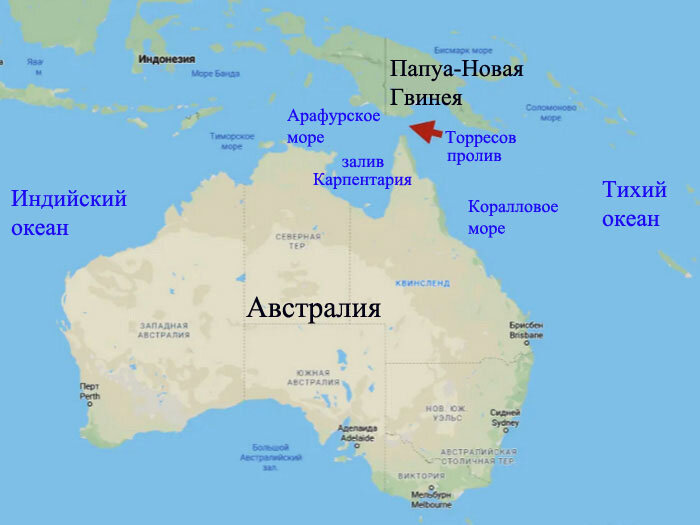 Место крушения "Пандоры" 