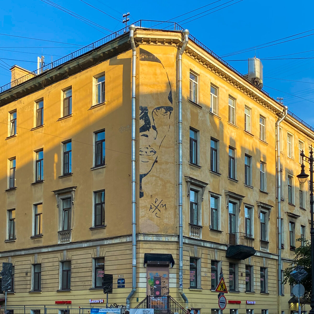 Хармс зловеще глядит на прохожих