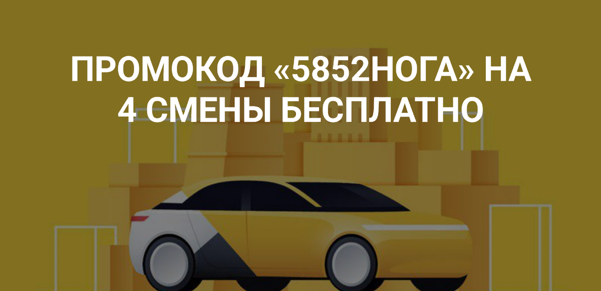 Налогообложение такси