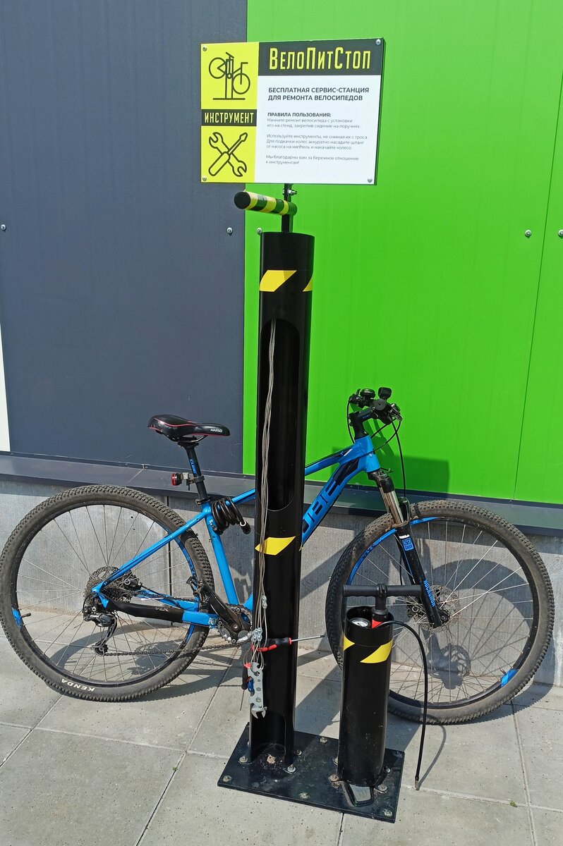 ВелоПитСтоп возле Юго-западного рынка 