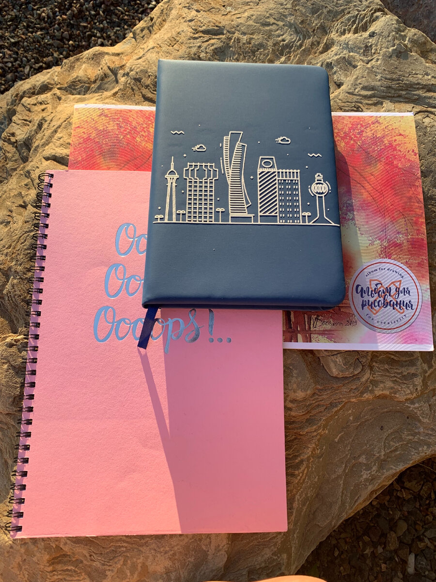 Альбом и ряд блокнотов всем