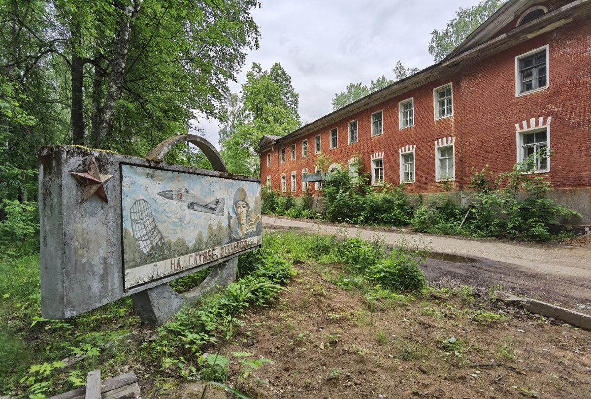 д. Новоселицы - военный городок графа Аракчеева, а также мемориал,  посещаемый Леонидом Кучмой. Изучаем артефакты под Великим Новгородом | Олег  Еверзов | Дзен