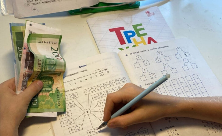    С 1 июня выплаты для курских семей стали больше